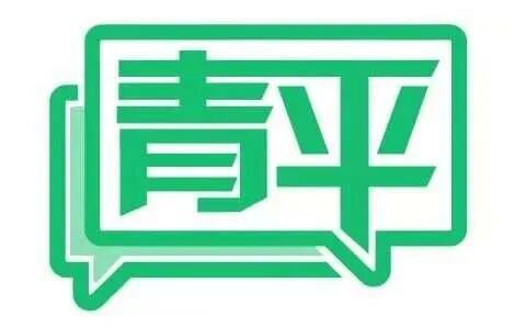 从党的奋斗历史中汲取前进力量