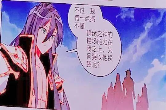 斗罗唐门英雄传漫画