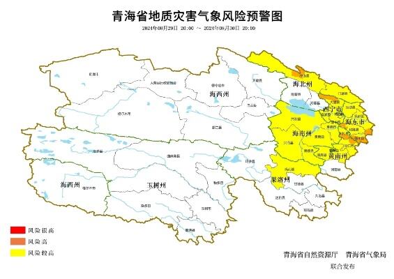 青海民和县共设置129个安置点