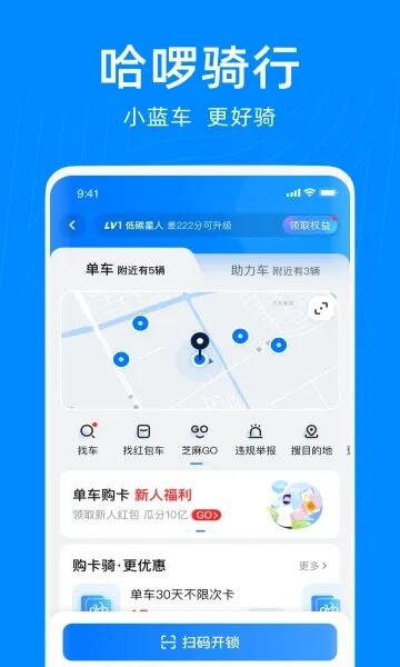 句容一男子下载这款app