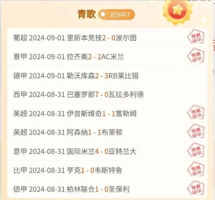 广东加时胜新疆夺7连胜