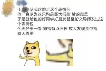 见班花腰后有根绳