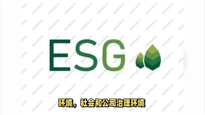 保险机构esg信披指南发布