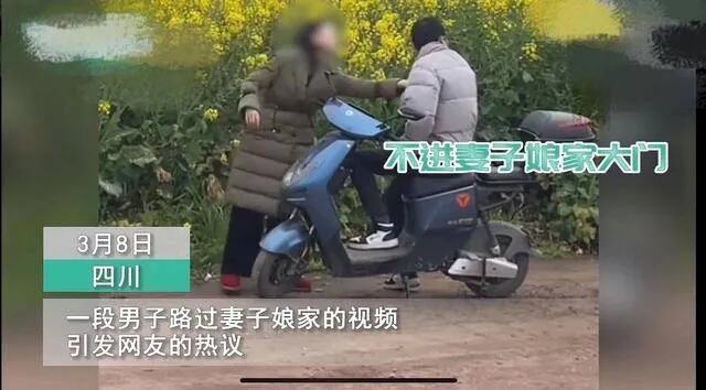 男子结婚