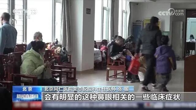 很多人误以为是感冒