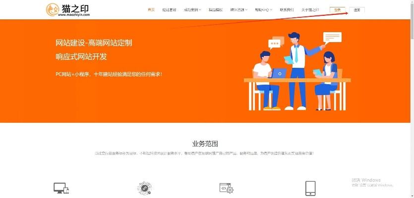 网站建设公司怎么选择