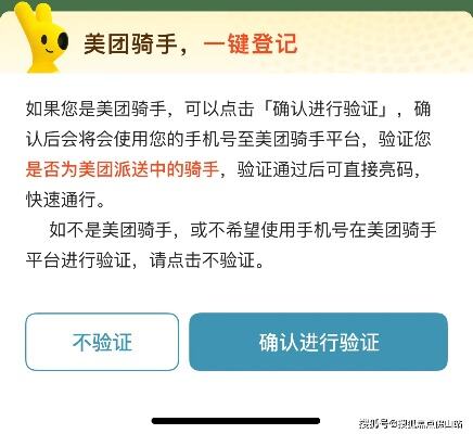 李佳明和三百年後的指揮家握手