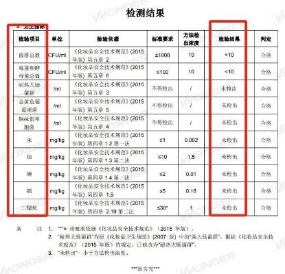 国货潮品放心购