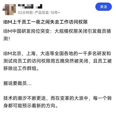 突然无法登录