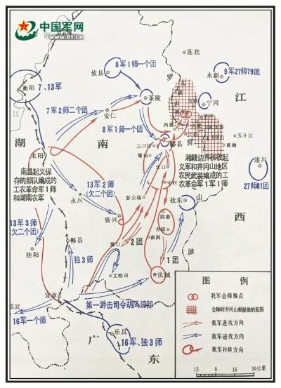 井冈山会师背后的故事