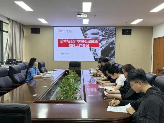 全国健康学校建设研讨会在京召开