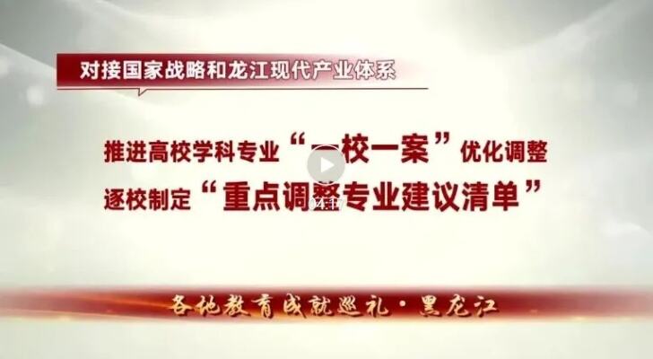 夯实发展新质生产力的坚强保障