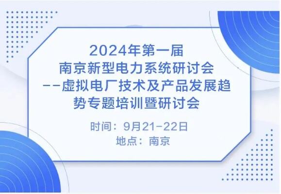 工商银行南京紫东路支行行号