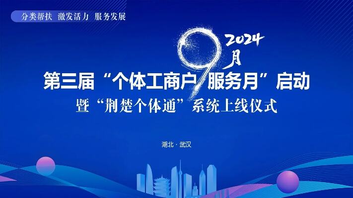 个体工商户年报开通微信填报通道