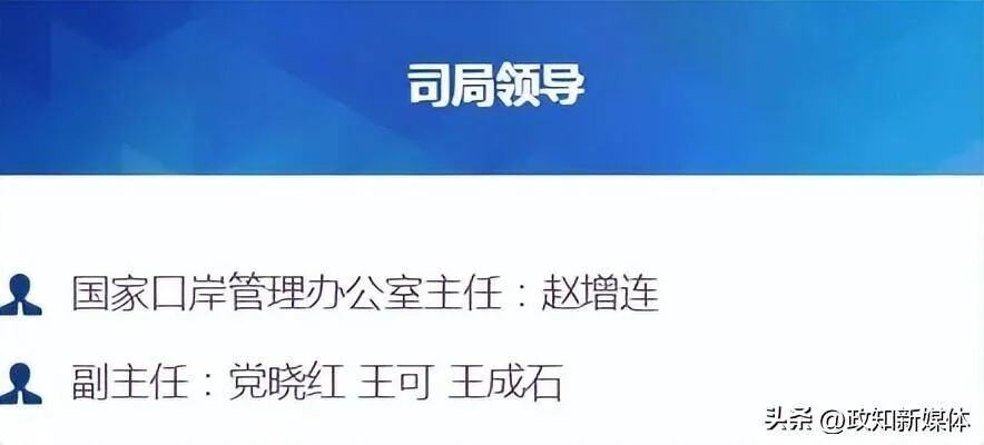 海关总署推出12条重点措施