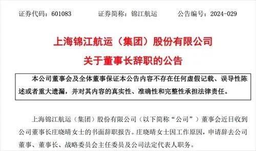 波音中国公司换帅完成工商变更