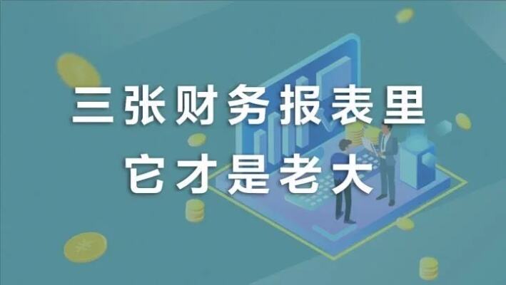 银保业务迎新规