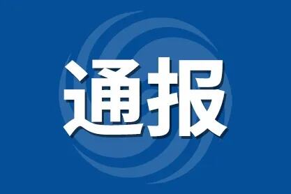 安徽某建筑集团大下岗