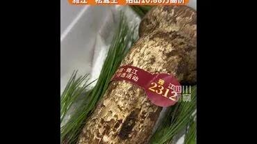 龙虎榜深桑达a今日跌停