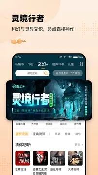 app上线懒人ktv