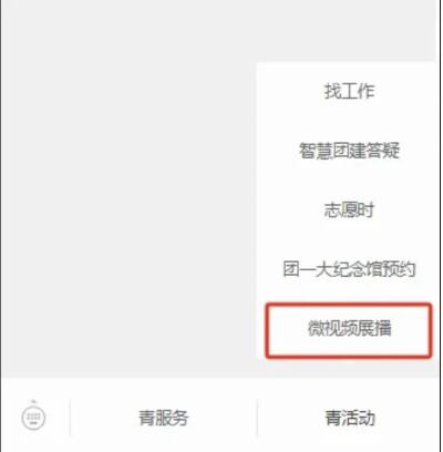 这组有趣又有料春节消防安全提示