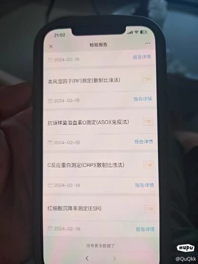 如查不检查是什么后果