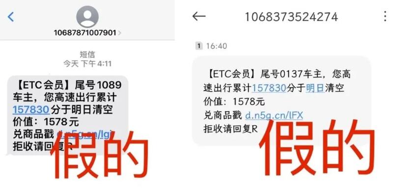 积分清零2023年末规则怪谈