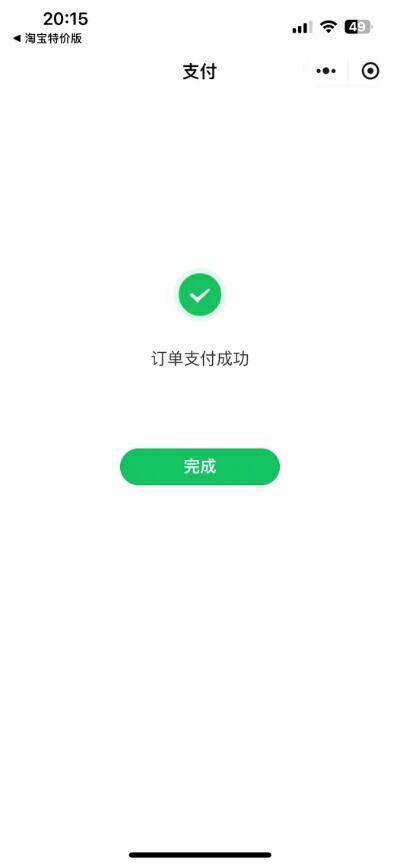 车车互联微信助手官网下载