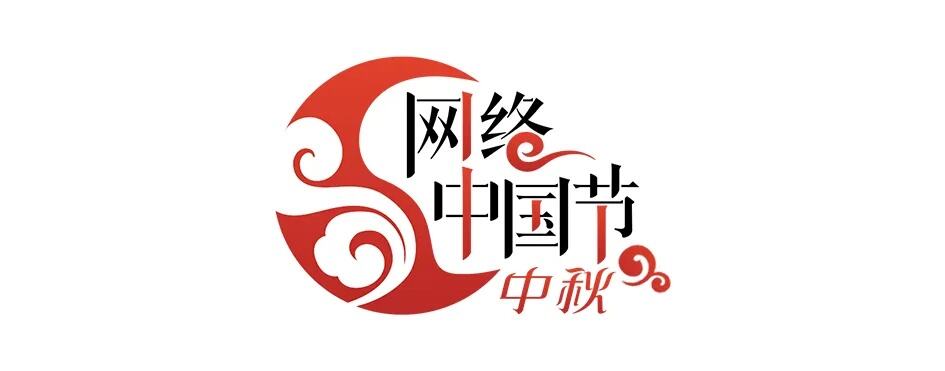 福州非遗文化带动国潮风