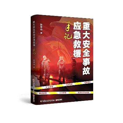 因方向盘存安全隐患