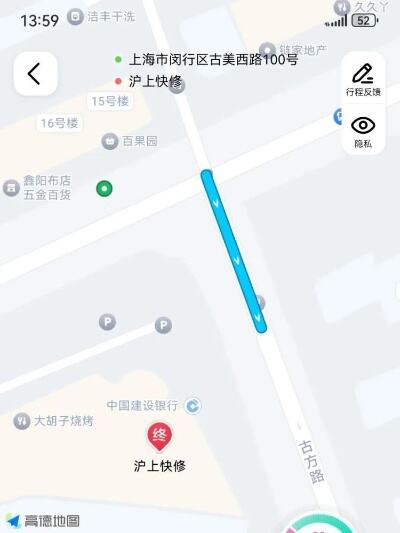 浦江镇最新版社区食堂地图出炉啦