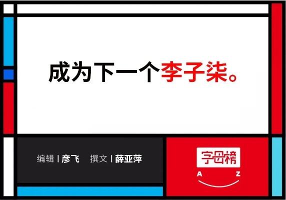 俞敏洪办公室内部曝光