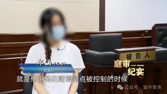 女演员和男友双双被捕