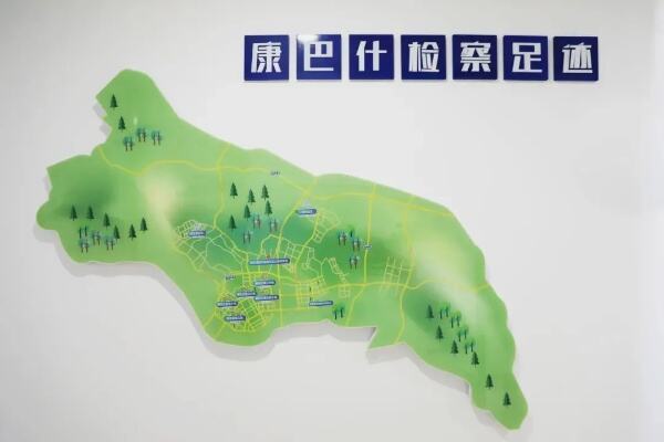 康巴什区人民检察院