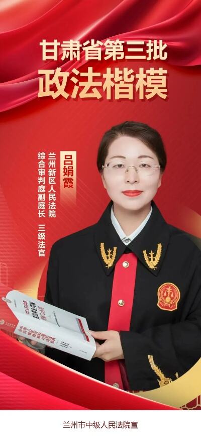 新区审判庭三个坚持