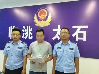 河南驻马店一违规网络主播被约谈