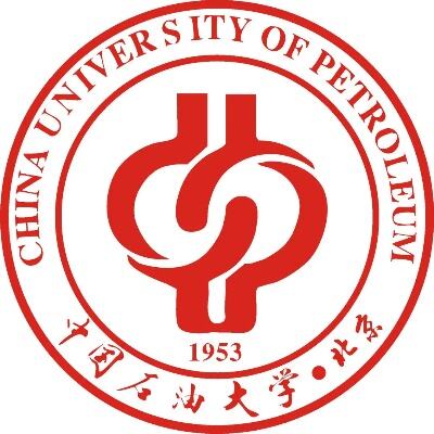 金衍任中国石油大学