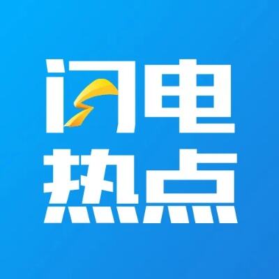 山东加快塑造高质量发展新优势