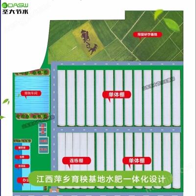 智能化育秧助跑福建永定春耕生产