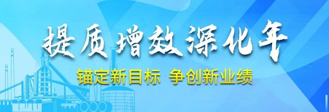 喻宝才会见英力士集团客人