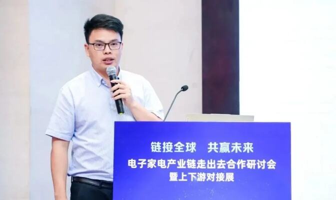 链博会为企业深度合作搭建舞台