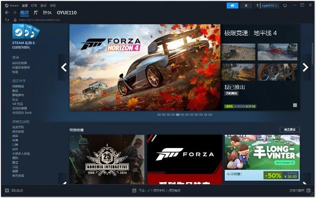 为什么无法登录steam账号