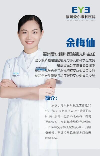 视觉训练可以改善近视吗