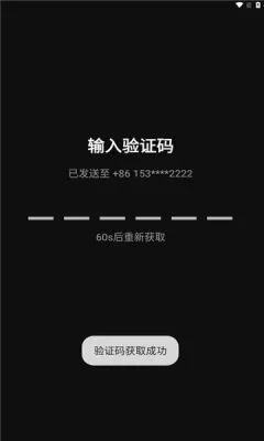 河北女子称帮人下载知名app