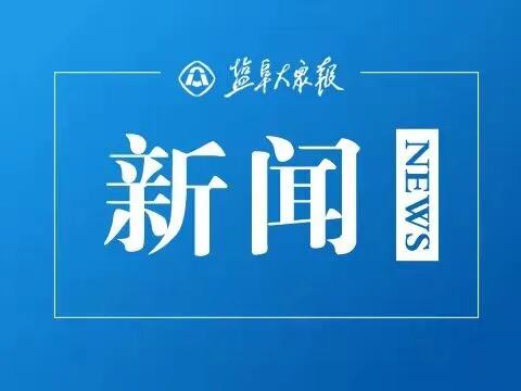 江苏建湖冈西镇