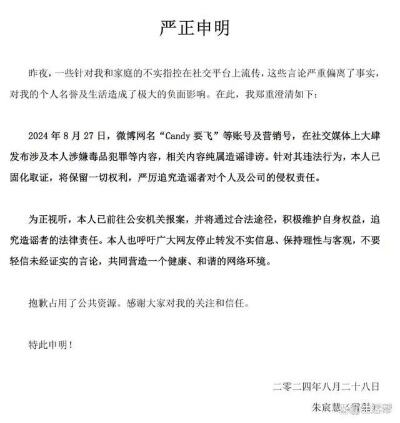 网红偷税漏税被罚千万