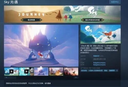 steam光遇登录一直转圈