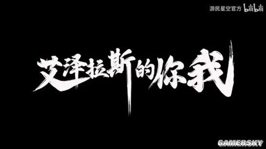 《魔兽世界》征文圆满结束，感谢各位勇士鼎力支持