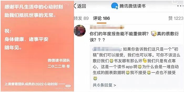 娱乐之位面微信群