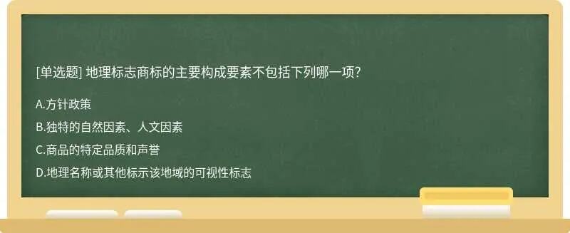 判断商标是否构成商品通用名称